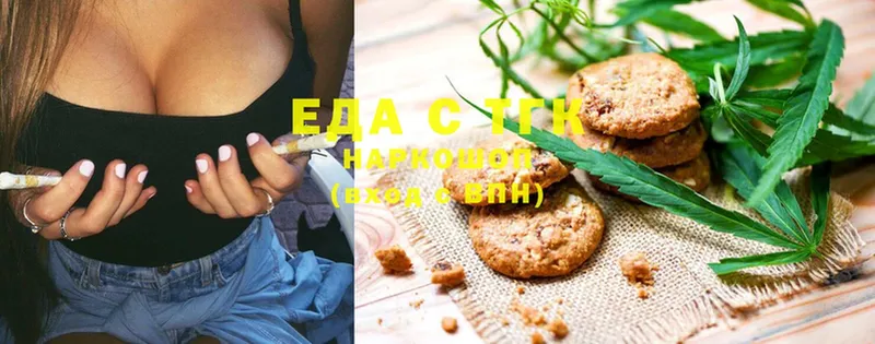 mega ONION  Аткарск  мориарти официальный сайт  Canna-Cookies конопля 