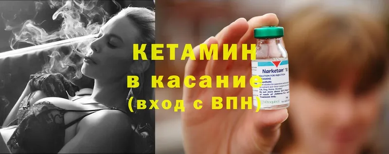 КЕТАМИН ketamine  где купить наркоту  дарк нет телеграм  Аткарск 